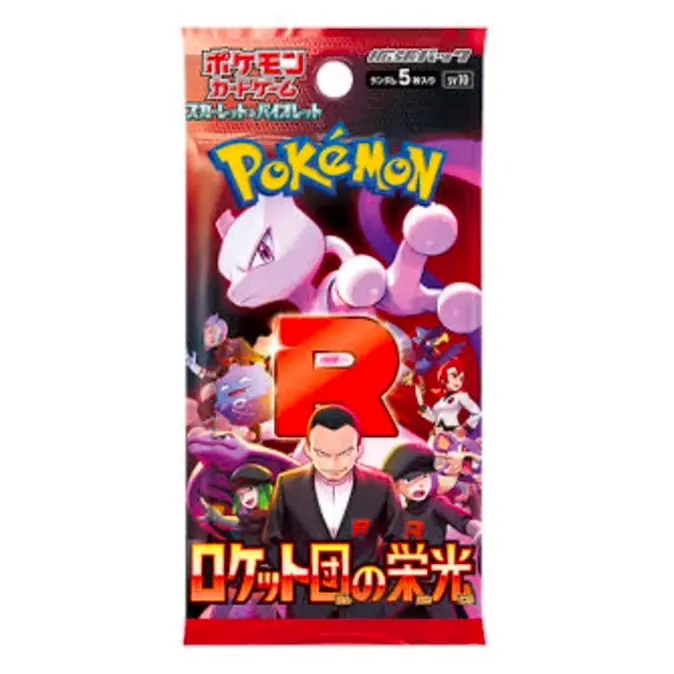 gbp to japanese yen - TikTok Shop
