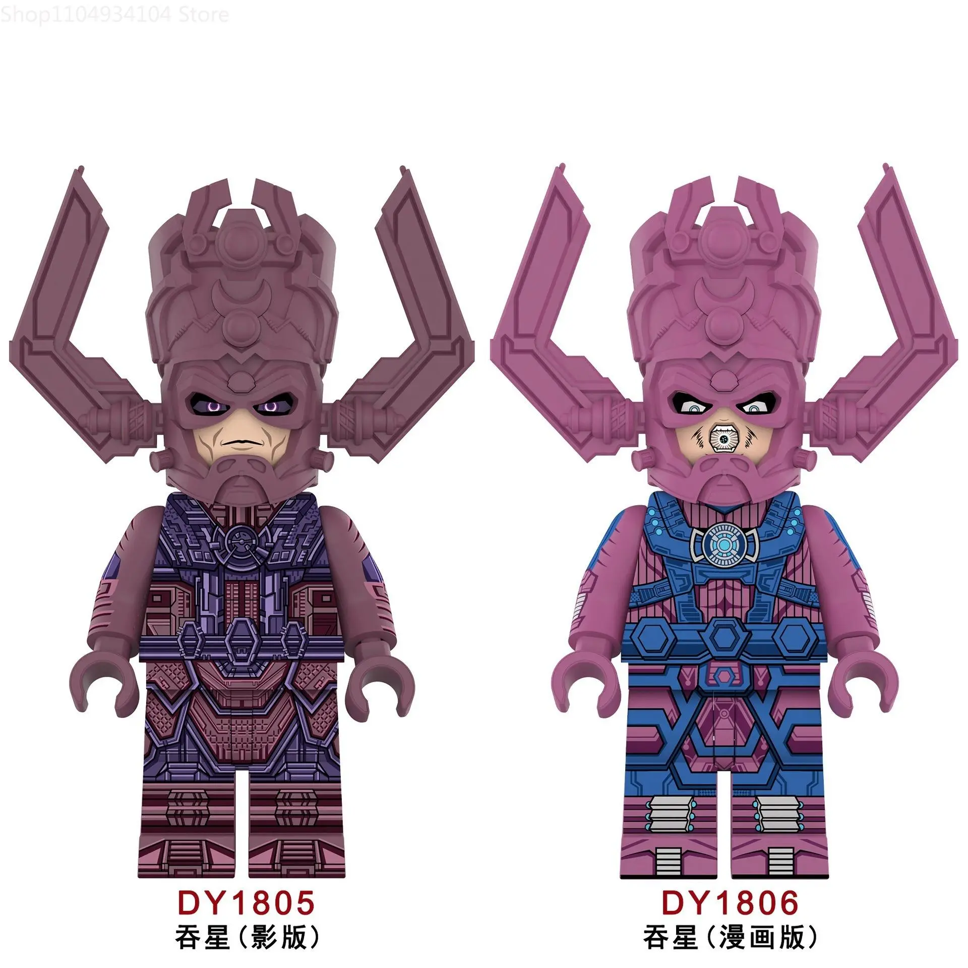 28CM MOC Planet Devourer large size Assembled Block Man Toy Ornament Puzzle Animation ornament collect Game Toy Model Kids Gift