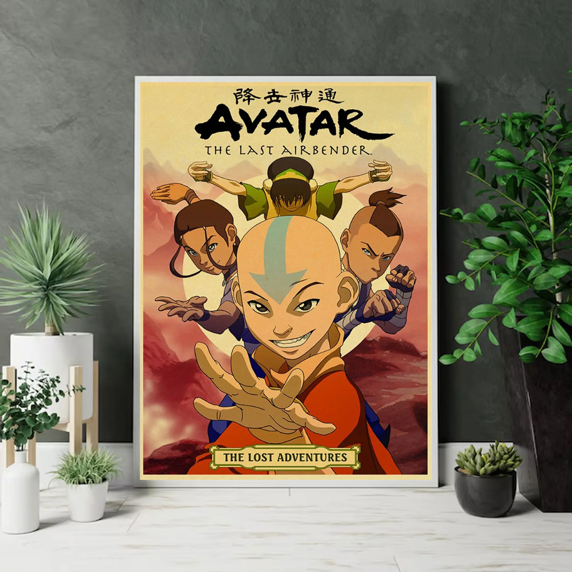 Aang Avatar Squad Poster, The Last Airbender Anime Art Print, Action Scene Wall Decor, Unique Gift for Anime Lovers