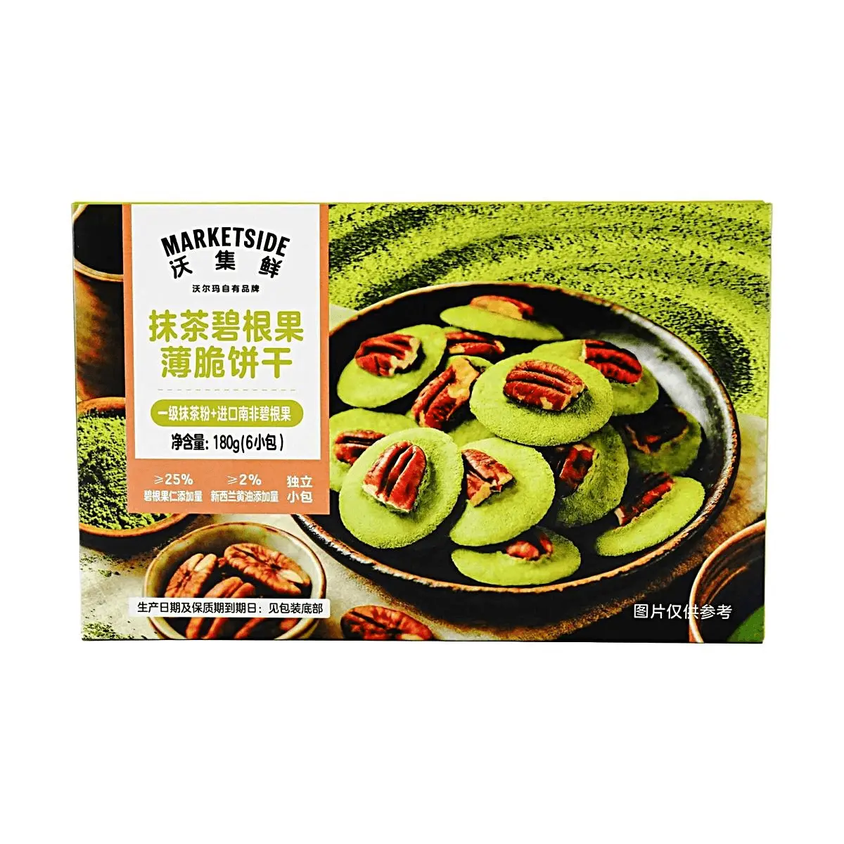 MARKETSIDE Matcha Pecan Crisps 180g - Premium Japanese Matcha Powder & South African Pecans, Crispy & Fragrant Snack