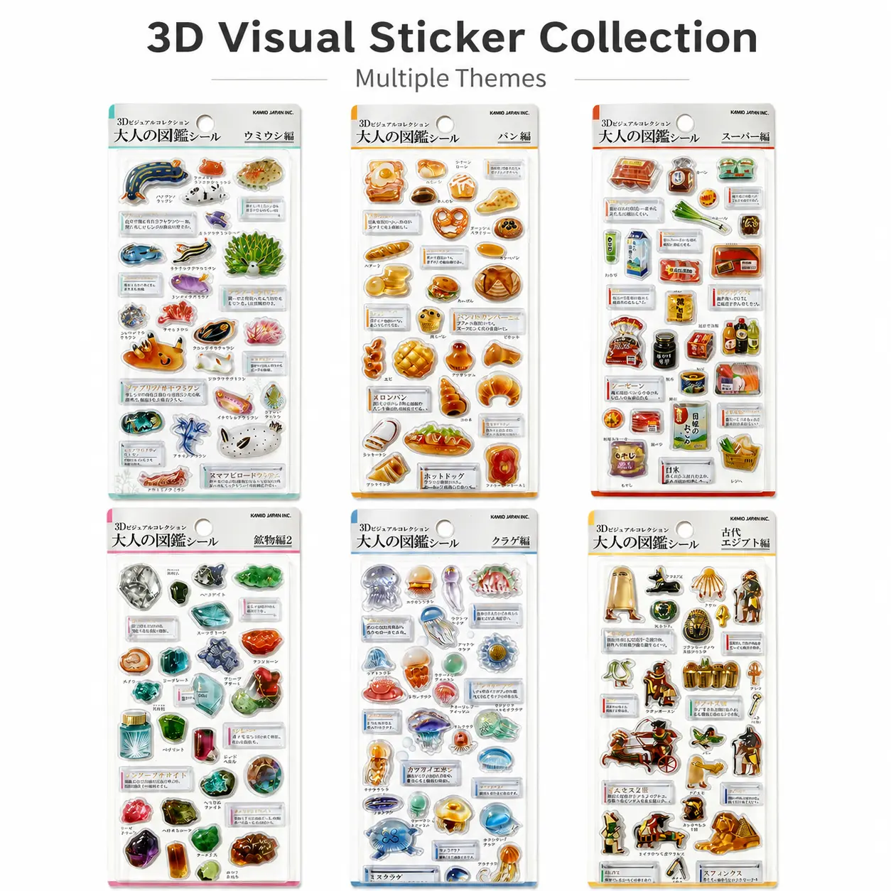Vintage Japanese Puffy 3D Stickers - Food & Astronomy Themes, Assorted Designs, Decal Material for Phone Cases, Water Cups, Home Decor Refrigerator Magnets