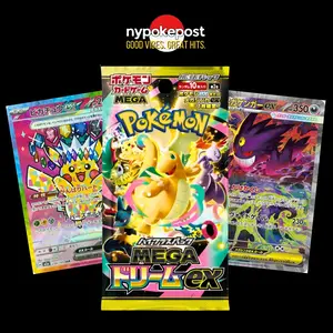 Mega Dream Booster Pack