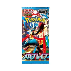 Mega Brave Booster Pack