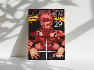 Jujutsu Kaisen Ryomen Sukuna Anime Poster Print, Manga Art, Anime Wall Decor, Anime Room Artwork, Anime Gift, Manga Fan Gift, Anime Merch