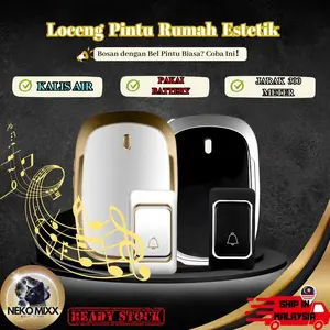 Wireless house bell, smart door bell with battery, bell in, alarm house, distance 300 M Home Security