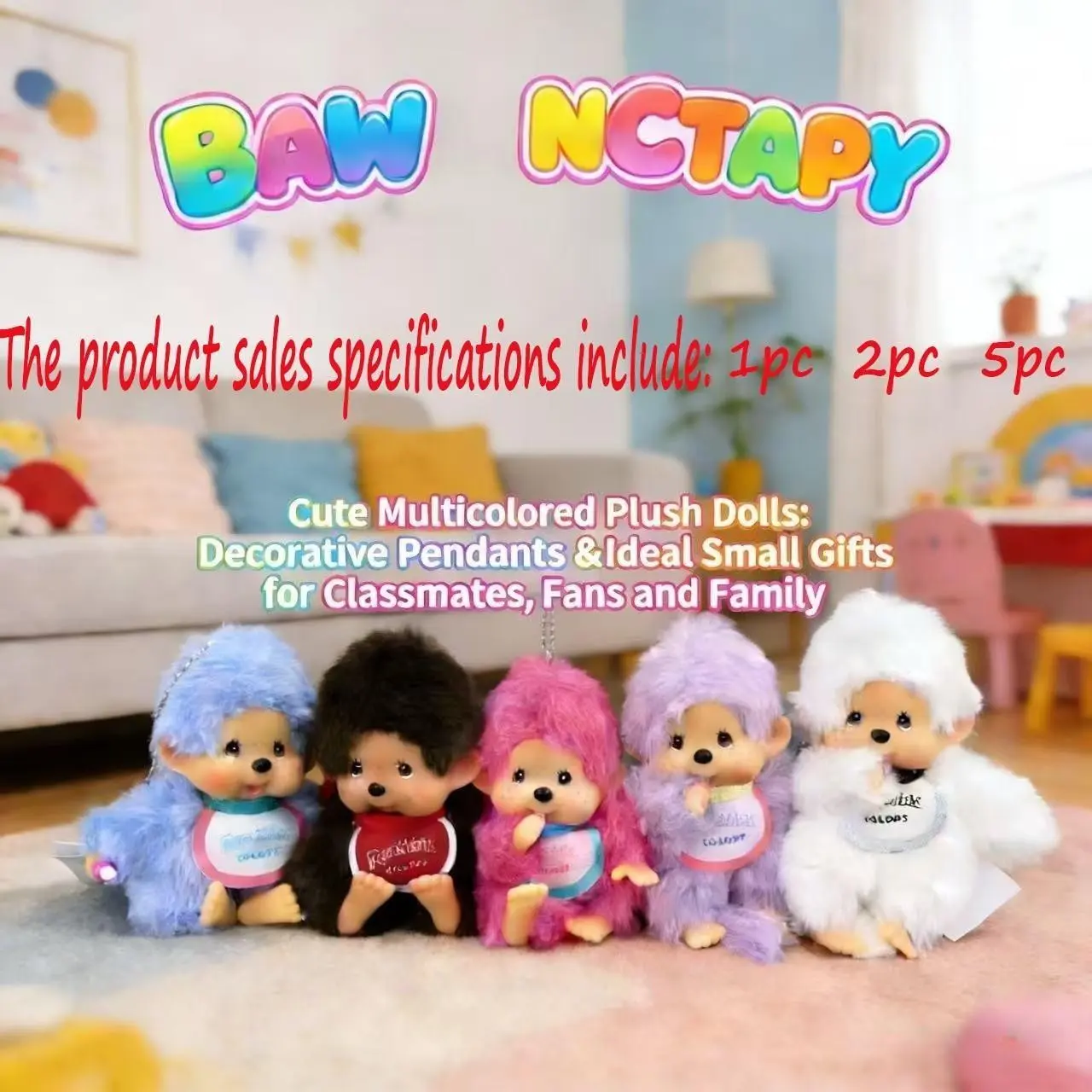 Cute Animal Design Plush Doll Couple Hanging Decoration, Cute Soft Adorable Stuffed Animals, Soft Home Decor for Bedroom Living Room Office Kids' Room, Perfect Gift for Children, Soft Cuddly Gift, Stuffed Animal Gifts