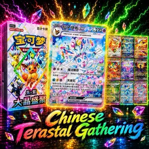 Pokemon Chinese Terastal Grand Gathering CSV9.5C Booster Packs