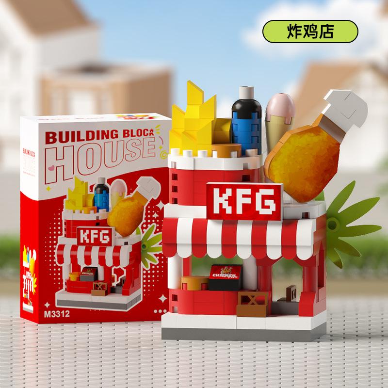 Compatible with Lego, Internet Celebrity Street Scene Commercial Street Building Blocks, Children's Assembly Toys, Micro Particles, School Gifts
