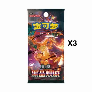 Black Crystal Blazing (Chinese) - 3 Booster Packs for $15