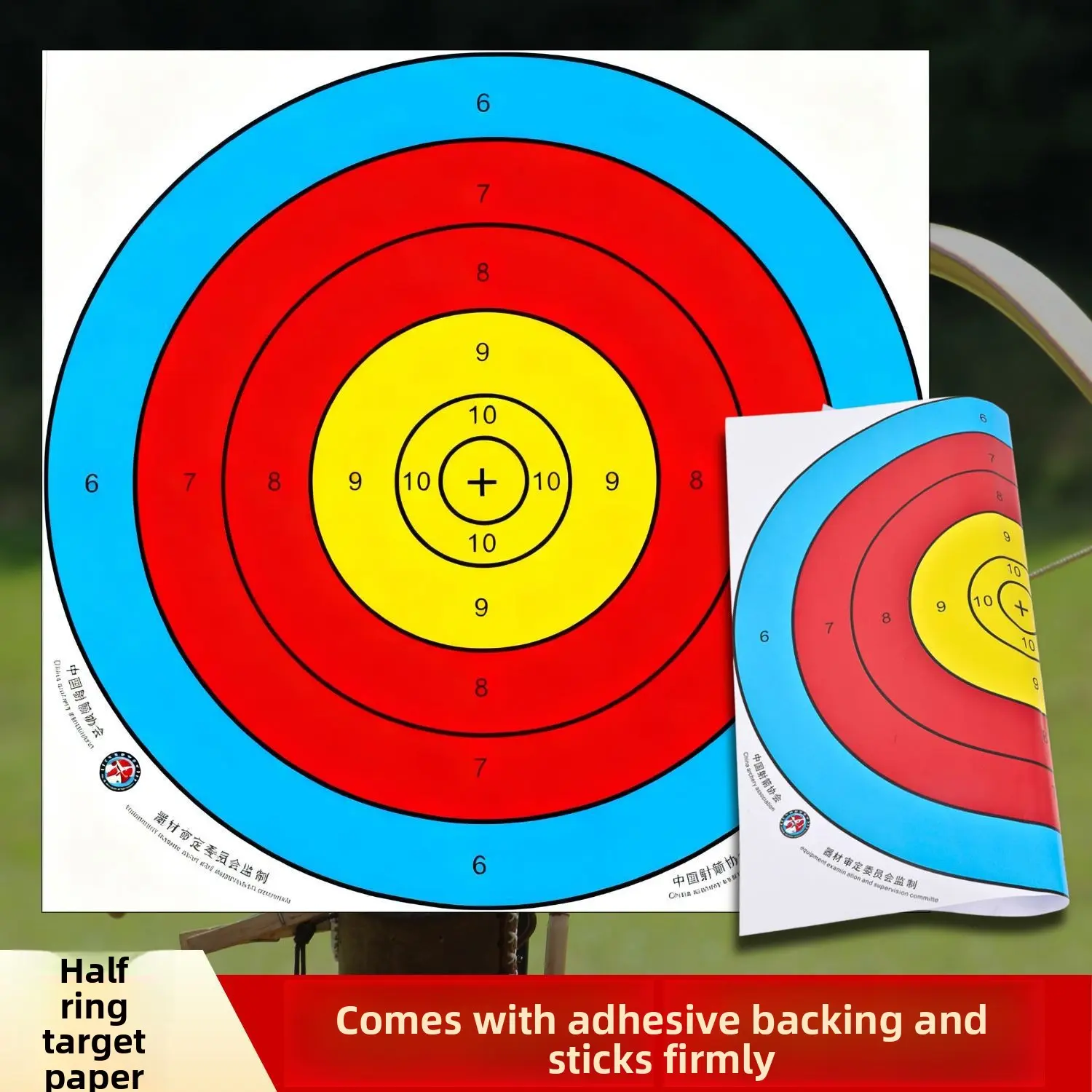 Adhesive Archery Target Paper with Half-Ring Layout, 12-Month Durability, Includes 12 Sheets, Indoor-Outdoor Shooting Training & Competition Bullseye Bow and Arrow Equipment, Arrows, Targets, 12 Months
