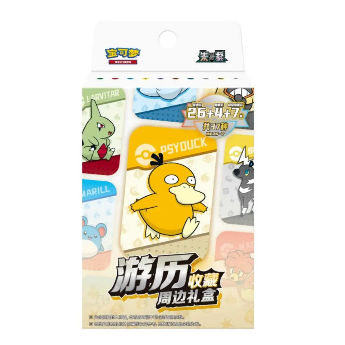 Pokémon 2025 Journey Collection Authentic Sealed TCG, Simplified Chinese Trading Cards Set, Collectible Cards Peripheral Gift Box