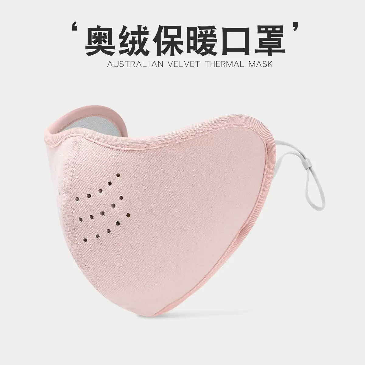 Winter Australian fleece mask pink