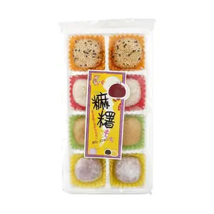 HAOHAN Taiwanese Mochi Assortment 240g - Authentic Soft Chewy Rice Cakes, Traditional Japanese Inspired Snack, Perfect for Tea Time & Gifts
