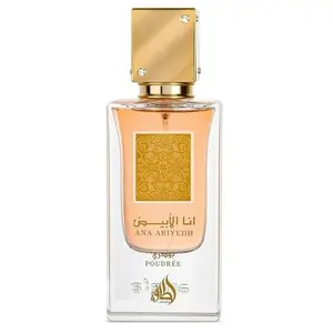 Lattafa Ana Abiyedh Poudree EDP 60ml - Floral Fragrance for Women, Perfect Gift, Luxurious Scent Blend