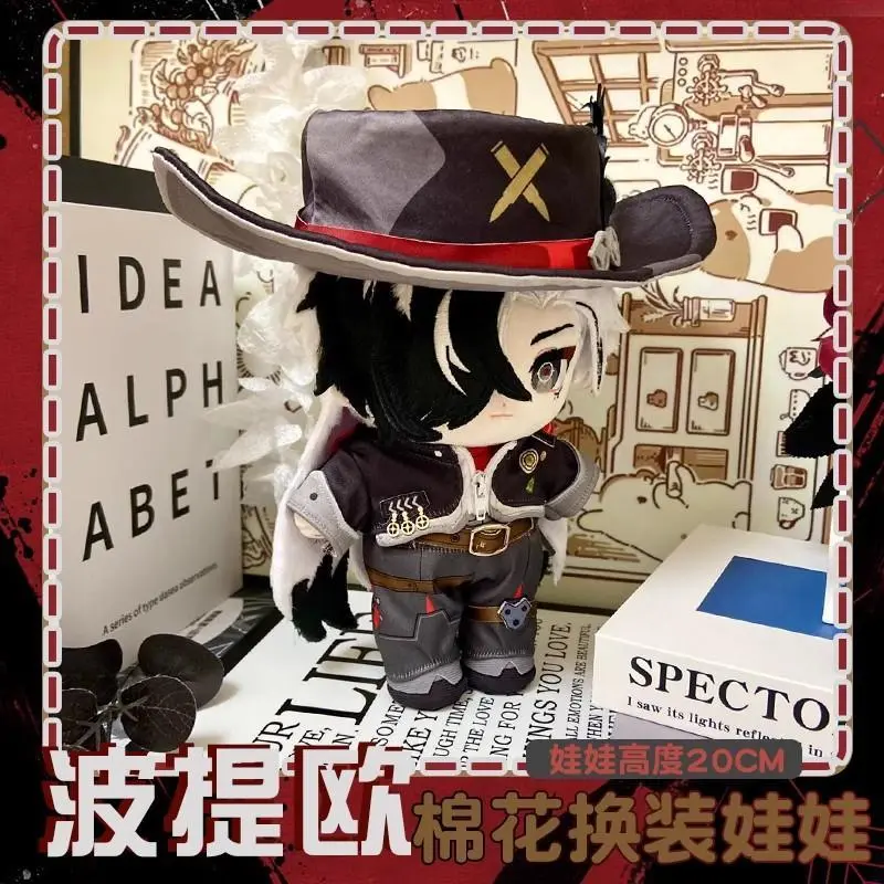 20cm New Anime Games Honkai: Star Rail Plush dolls toy Boothill Dress up cotton doll clothing boys girls kids gifts Toys clothes