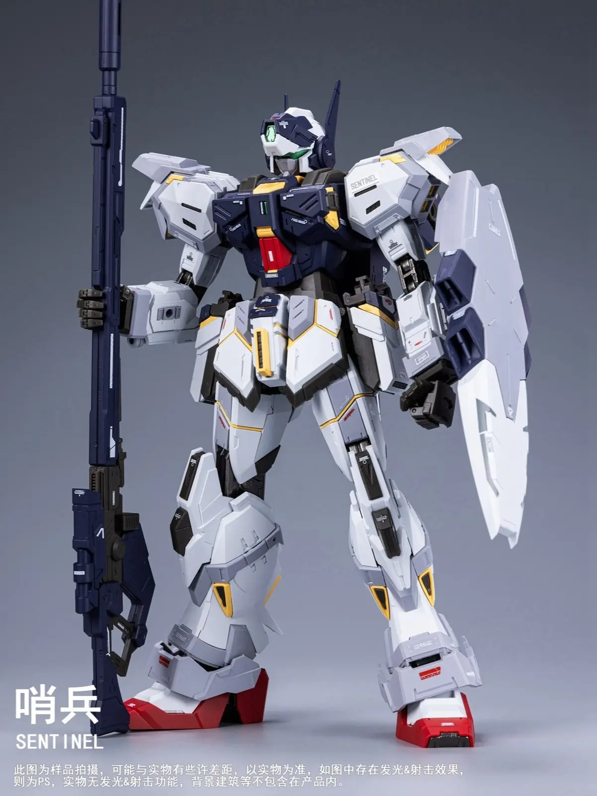 Special Forces Industry 1/100 Sentinel [Metal Frame]