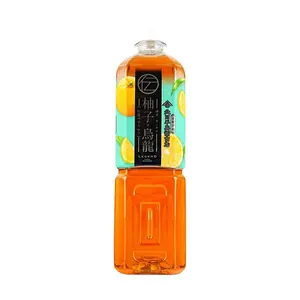 KITAGAWAHANBEE Yuzu Oolong Tea 900ml - Japanese Citrus Oolong Drink, Hong Kong Convenience Store Style, Xiaohongshu Viral Sensation