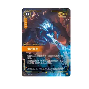 Riftbound League of Legends TCG S-Chinese Unleashed Elder Dragons UNL·118a/219 Alt Art Near Mint