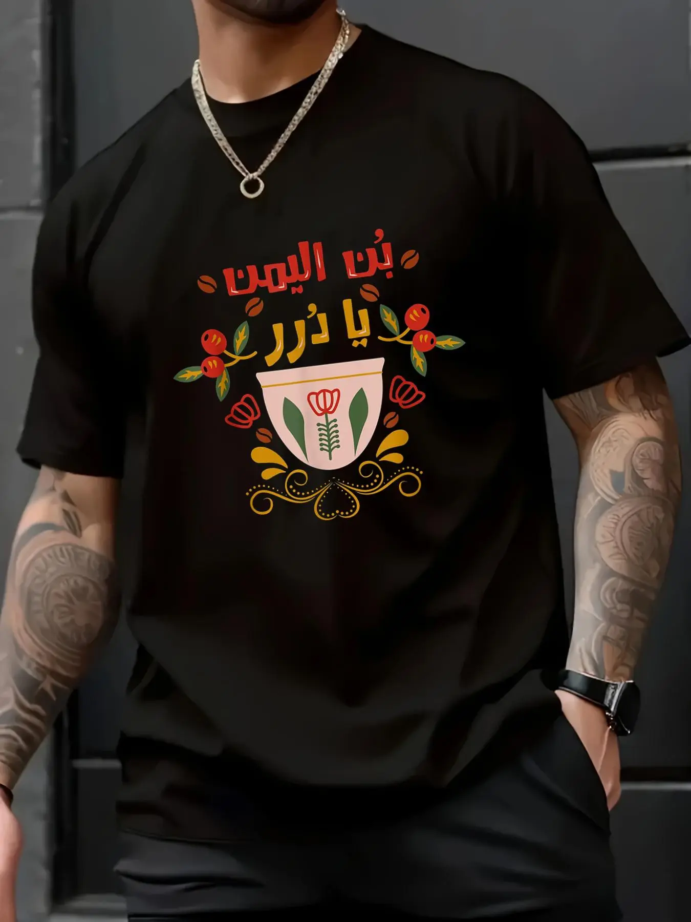 Yemen Coffee Graphic T-Shirt for Men - Soft 100% Cotton Loose Fit Short Sleeve Round Neck Casual Tee, Shortsleeve, Menswear, Tshirt, Jackets, Streetwear, All-Seasons, Daily Wear