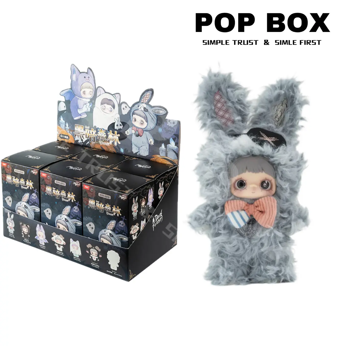 Maymei Dark Forest Series Plush Dolls. Blind Box - TikTok Shop