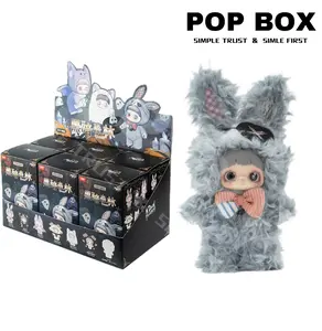 Maymei Dark Forest Series Plush Dolls. Blind Box