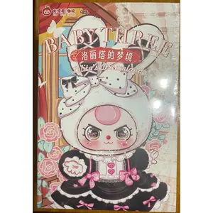 Lolita Dream Blind Box