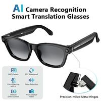 AI Smart Glasses - Photochromic Lenses