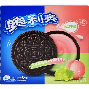 Oreo Cookie Box – Grape & Peach Flavor