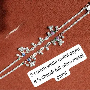 Anti Tarnish Anklets Payal Jhajhar 34 Gram White Metal Payal 8% Chandi Full White Metal Jewelry for women