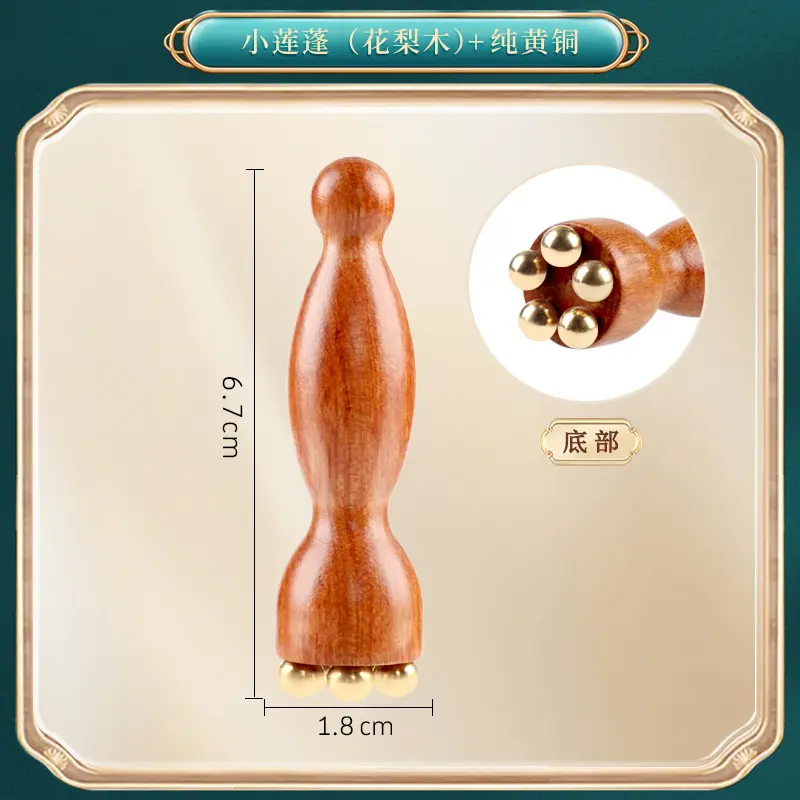 Brass lotus pod [rosewood]