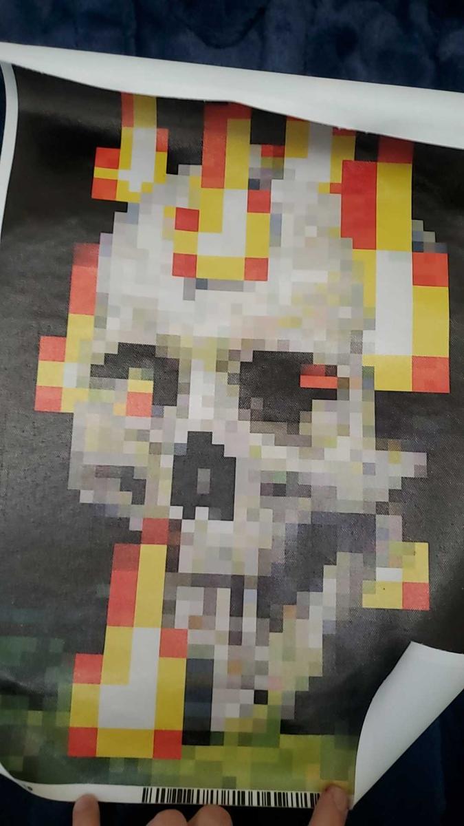 Item: Unframed, 12X18inch