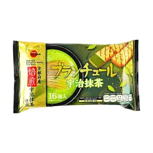BOURBON Uji Matcha Cat Tongue Cookies with Creamy Filling - 124.8g Japanese Green Tea Wafer Biscuits
