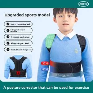 Children's anti-hunchback back aligners, adolescent students writing, good sitting posture, gear adjustment and correction belt Fabric