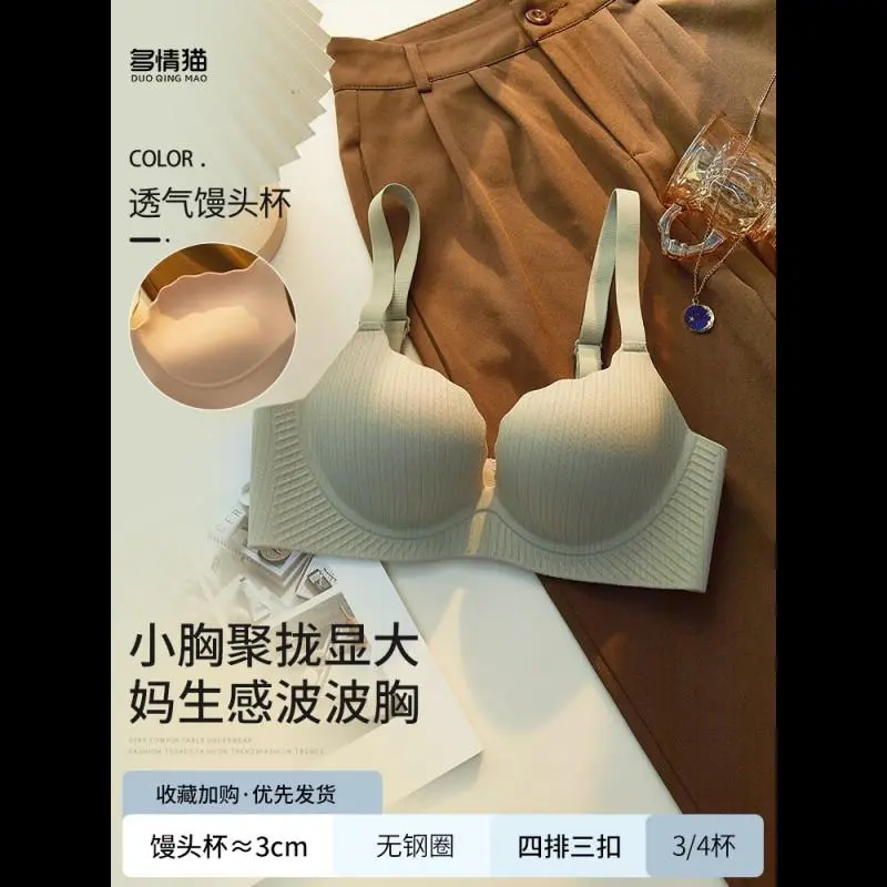 Caramel single piece