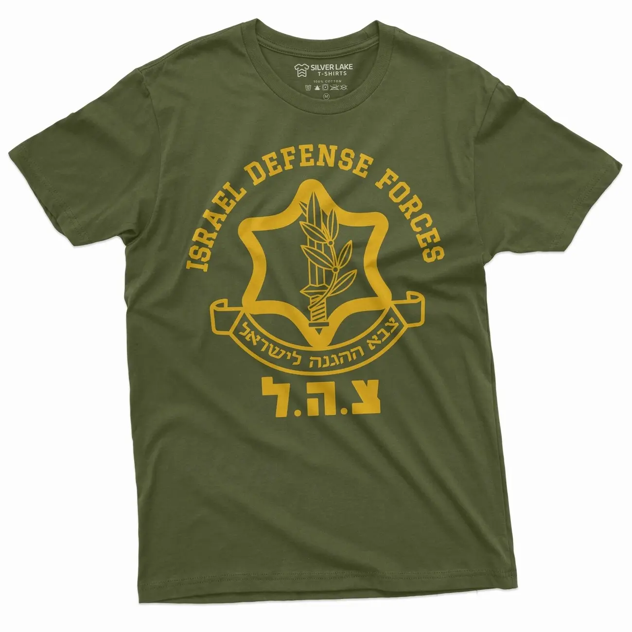 IDF Shirt Israel Defense Forces Shirt Israeli Army Shirt Israel Military Tee XM8