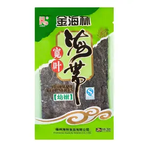 JINHAILIN Wide Leaf Kelp Seaweed - 150g Dried Edible Sea Vegetable for Sushi, Salads, Soups - Premium Quality