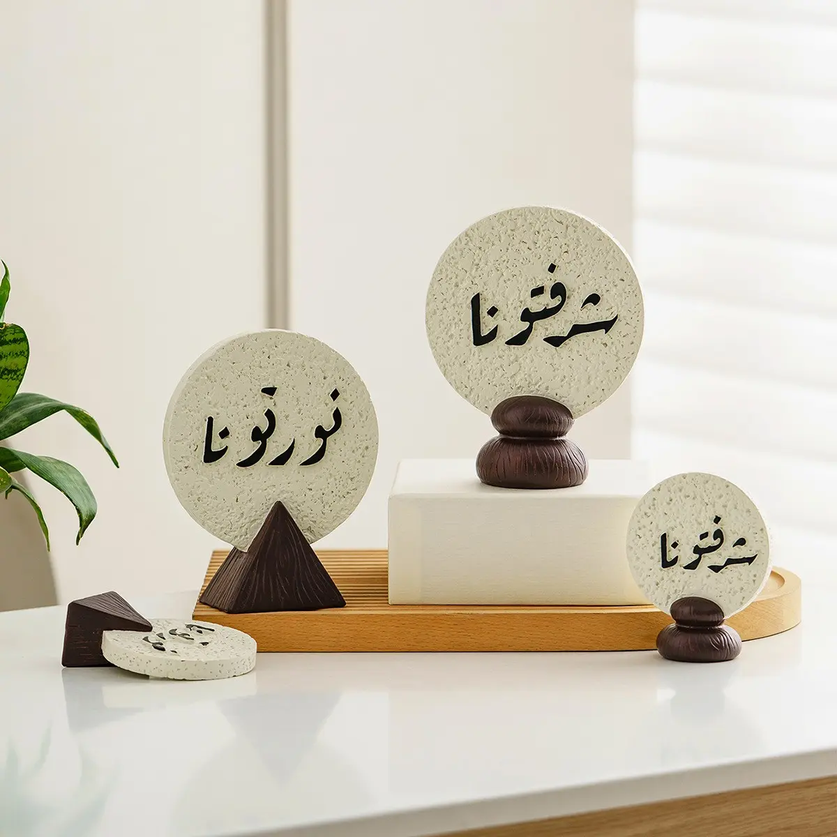 Resin Ramadan Text Standee Decoration, Modern Style Desktop or Window Sill Ornament, Islamic Muslim Party Decor, Ramadan Gift