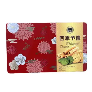 OKE Traditional Macau Snack | Assorted Biscuits