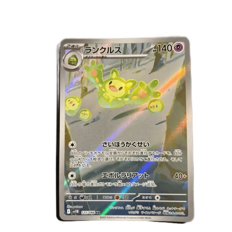 anniversary pokemon card Amazon.com: Personalized Poke Card Anniversary Card