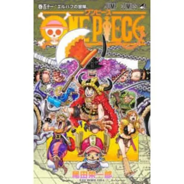 USED Book - One Piece 111 by Oda, Eiichiro (Paperback) - japanese