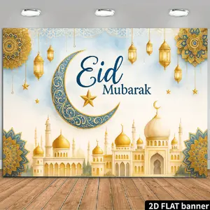 Eid Mubarak Polyester Fabric Backdrop - Summervibes 2D Flat Golden Religious Decor with Moon, Stars, Lanterns, Mosque Architecture, Mandala, Islamic Geometric Cutouts, Durable for Home Wall Room Celebrations