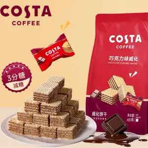 Chocolate Flavor Wafer Biscuits with Milk and Fresh Eggs, Individually Wrapped, Compact, Ambient Temp Storage, Easy Storage, 65g/Pack, Perfect for Office Snacks, New Year Gatherings