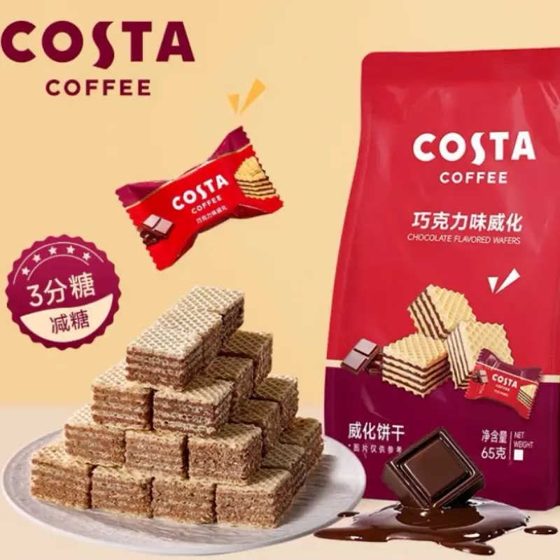Soft Chocolate-Flavor Wafer Biscuits with High-Quality Milk Powder & Fresh Eggs, Individually Wrapped, Compact, Ambient Temp Storage, 65g/Pack, Travel & Office Snacks, Suitable for All Ages