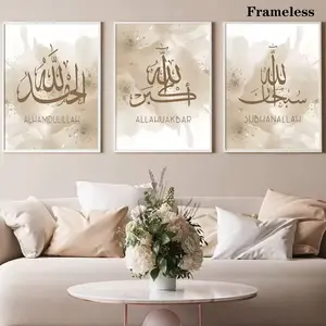 3PCS Islamic Calligraphy Mural Art Canvas Set, Frameless Home Decoration Canvas Mural, Wall Poster Decoration, Living Room, Wedding, Carnival, Birthday Decoration Gift