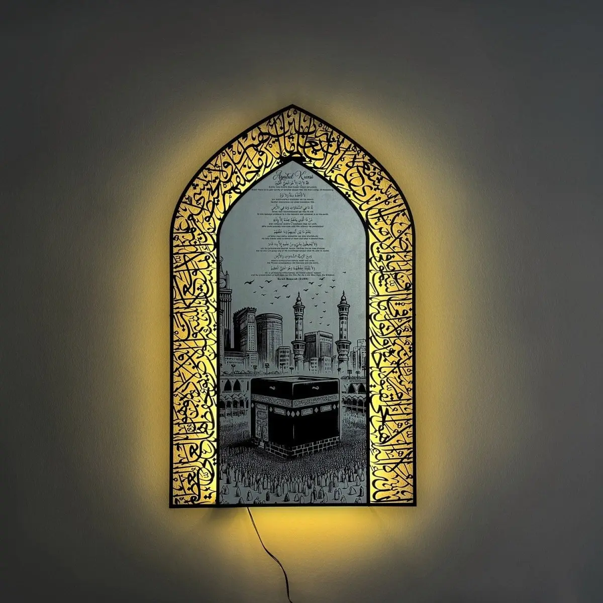 Ayatul Kursi Metal Islamic Wall Art with Translation, Transliteration and LED