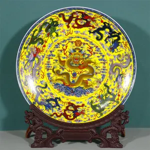 Replica Qianlong Famille Rose Nine Dragons Plate - Antique Porcelain Home Decor Collectible Display Piece