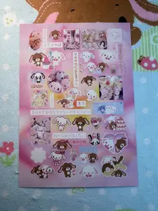 Fun Sticker Sheet B with Adorable Dog Designs and Fun Stickers Time Theme