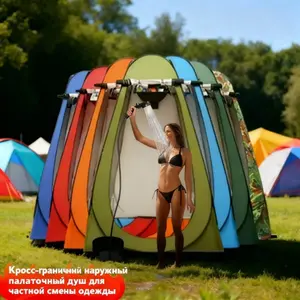 Pop Up Privacy Shower Tent, Lightweight Portable Tent, No Assembly Required Instant Setup Portable Foldable Changing Room Tent, Waterproof Kid-Friendly Privacy Shelter for Outdoor Camping, Beach, Home Use, Windproof Portable Tent