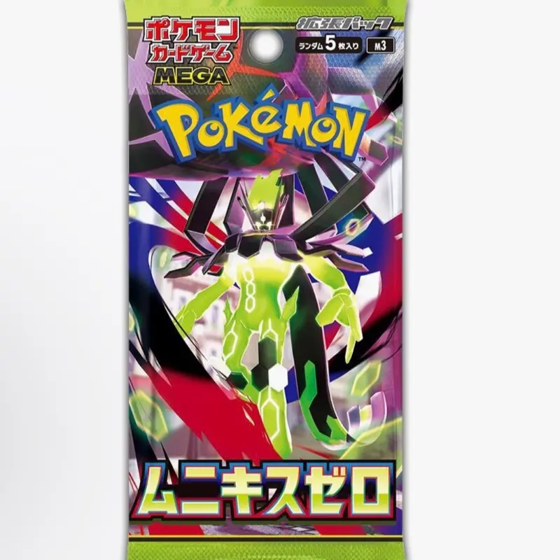 Nihil zero RTYH ex or better