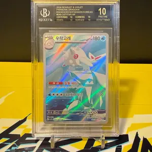 Pokemon- CETITAN AR - PARADISE DRAGONA Korean #069- BGS 10 BLACK LABEL - POP 1
